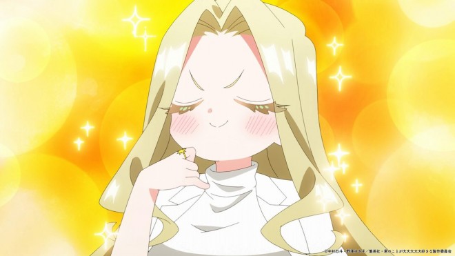 Mimimi Utsukushisugi